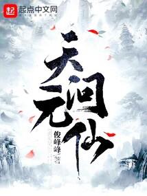 晃