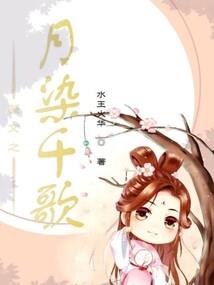木欣泪缺