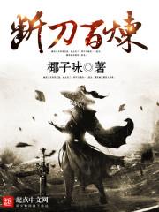 逍遥世界论英雄