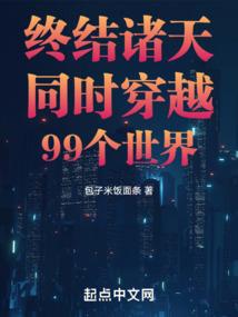 时空旅行者张渡寒