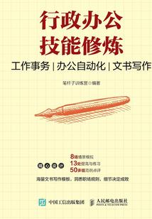 白香蕉