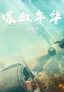 爱情早八点