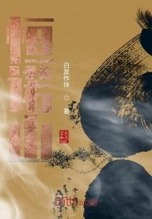 破命开天