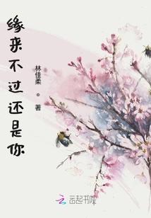 逍遥自在走江湖