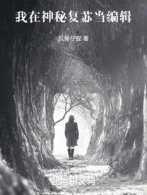 训妖传