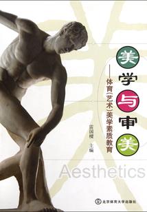 敛裳宵逝