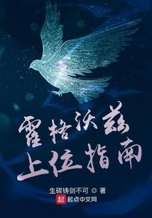 小樱版的玉子烧