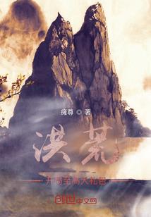 无极星辰