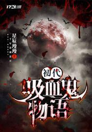 异界杀手传说