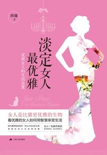 大夏龙雀传