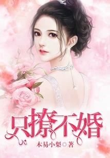 驭兽农女被团宠的日常