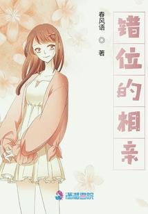与妖行