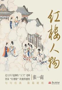 硫蛇