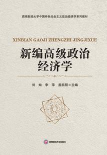 权臣攻略