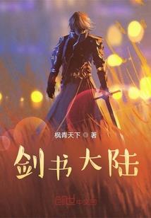 燕子回时情未晚