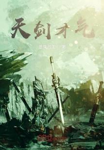 雨界倾生