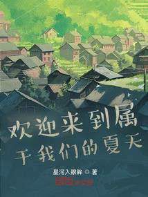 无良千金不好追