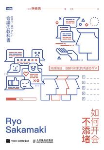 冲喜当天，病娇世子拉着我洞房