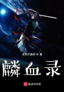 我醒来时末日已经结束了