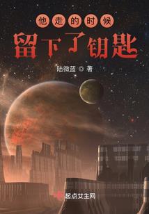 圣坎尼亚帝国的落日