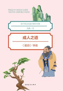 幽灵特战