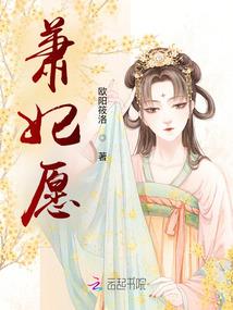 四小姐我只是丫鬟啊