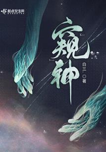 丑颜鬼妃：逆天二小姐