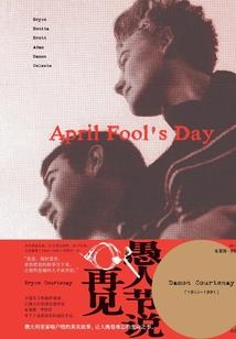 请你等我唱遍歌谣
