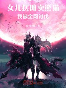 神仙异世