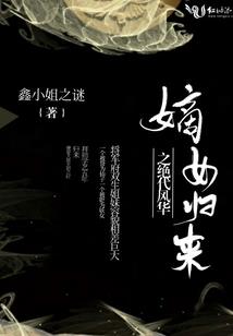 传说中的勇者是魔王的传说