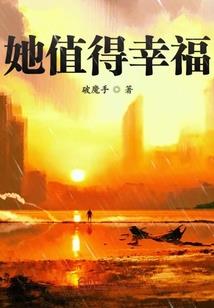 天降美男团