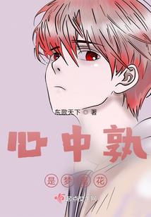 拥有你，便是我的全世界