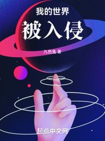 不曾醒