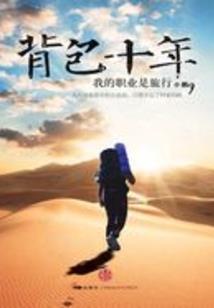 美狼皇兄别过来