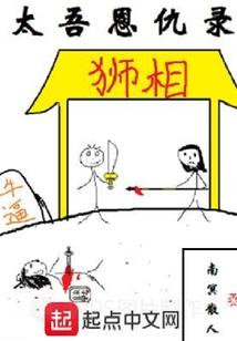 无职转生鲁迪新生