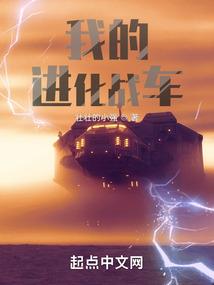 末世聊天组