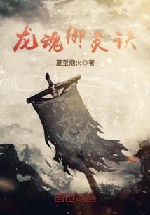 斗罗接我一手治疗