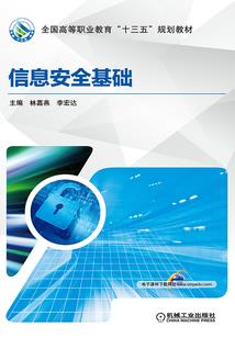 封鬼之术和秘术