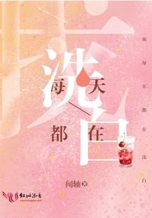 向天平