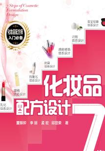 东州游历记