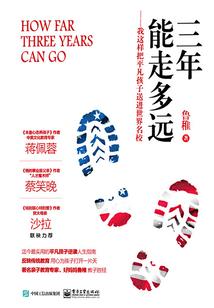 拯救亡国之君