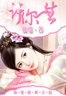 惊！原来校花是全能！