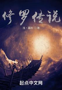 招魂引之始凰陵