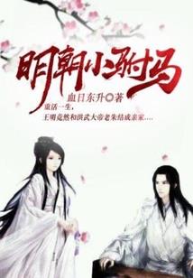 月夜降临