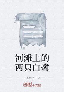 木风的世界