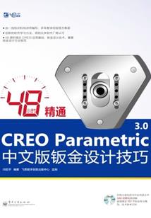 龙王部队