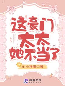喜家有女