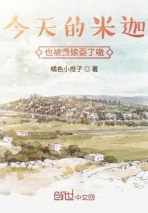 俟我大梦觉