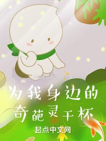 反派他只想学习