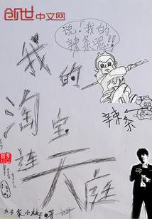 穿越之帝宠微凉